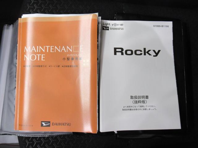 ロッキープレミアムシートヒーター　オートライト　キーフリー　アイドリングストップ　パノラマモニター　ナビ　ドライブレコーダー　ＵＳＢ入力端子　Ｂｌｕｅｔｏｏｔｈ　ティーゼットデオプラス（岡山県）の中古車