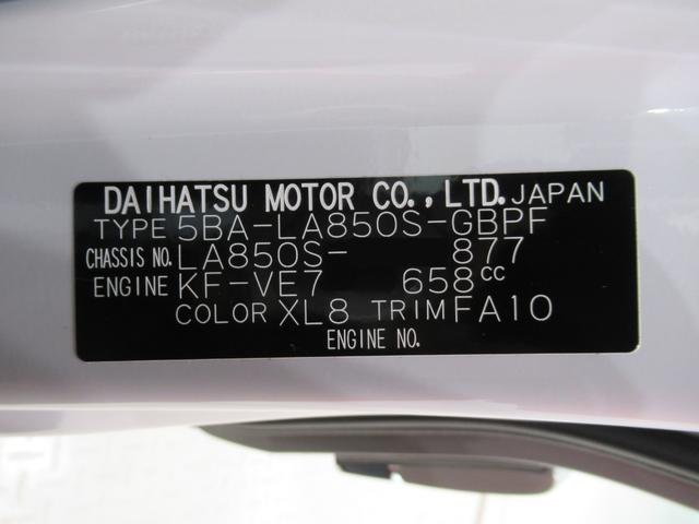 ムーヴキャンバスストライプスGバックモニター 9インチディスプレイオーディオ 両側パワースライドドア シートヒーター USB入力端子 Bluetooth ホッとカップホルダー オートライト キーフリー アイドリングストップ(岡山県)の中古車