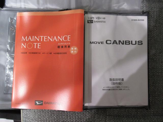 ムーヴキャンバスストライプスGバックモニター 9インチディスプレイオーディオ 両側パワースライドドア シートヒーター USB入力端子 Bluetooth ホッとカップホルダー オートライト キーフリー アイドリングストップ(岡山県)の中古車