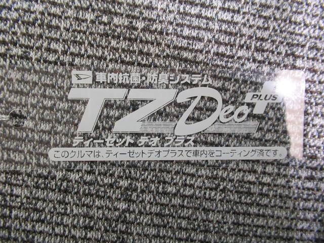 ムーヴキャンバスストライプスGバックモニター 9インチディスプレイオーディオ 両側パワースライドドア シートヒーター USB入力端子 Bluetooth ホッとカップホルダー オートライト キーフリー アイドリングストップ(岡山県)の中古車