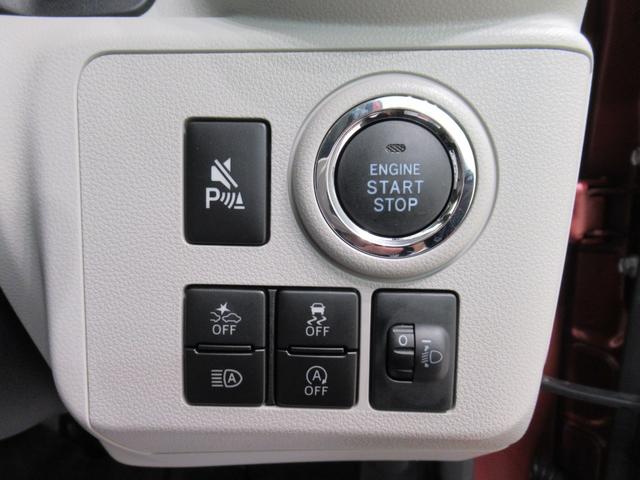 ミライースG SA3LEDヘッドランプ バックモニター 7インチナビ シートヒーター USB入力端子 Bluetooth 電動格納式ドアミラー オートライト キーフリー アイドリングストップ ティーゼットデオプラス(岡山県)の中古車