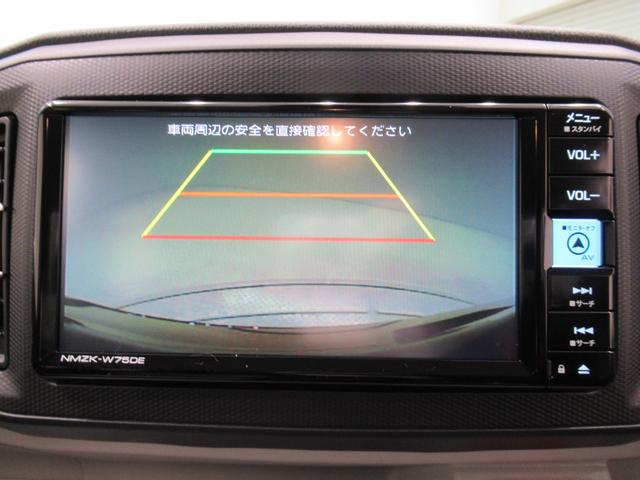 ミライースG SA3LEDヘッドランプ バックモニター 7インチナビ シートヒーター USB入力端子 Bluetooth 電動格納式ドアミラー オートライト キーフリー アイドリングストップ ティーゼットデオプラス(岡山県)の中古車