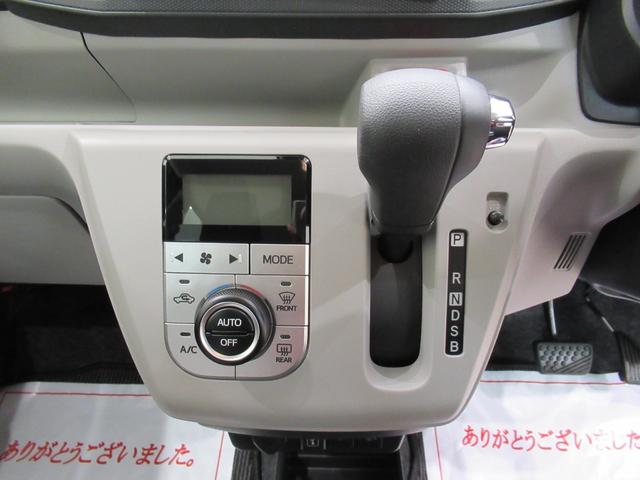 ミライースG SA3LEDヘッドランプ バックモニター 7インチナビ シートヒーター USB入力端子 Bluetooth 電動格納式ドアミラー オートライト キーフリー アイドリングストップ ティーゼットデオプラス(岡山県)の中古車