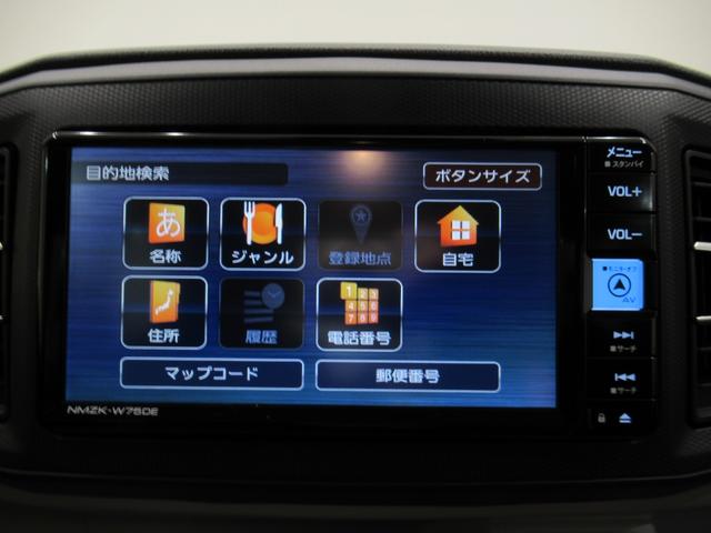 ミライースG SA3LEDヘッドランプ バックモニター 7インチナビ シートヒーター USB入力端子 Bluetooth 電動格納式ドアミラー オートライト キーフリー アイドリングストップ ティーゼットデオプラス(岡山県)の中古車