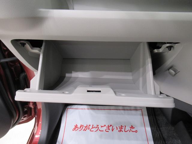 ミライースG SA3LEDヘッドランプ バックモニター 7インチナビ シートヒーター USB入力端子 Bluetooth 電動格納式ドアミラー オートライト キーフリー アイドリングストップ ティーゼットデオプラス(岡山県)の中古車