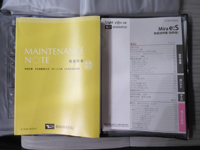 ミライースG SA3LEDヘッドランプ バックモニター 7インチナビ シートヒーター USB入力端子 Bluetooth 電動格納式ドアミラー オートライト キーフリー アイドリングストップ ティーゼットデオプラス(岡山県)の中古車