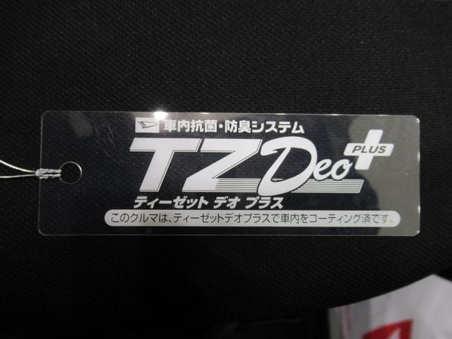 ミライースG SA3LEDヘッドランプ バックモニター 7インチナビ シートヒーター USB入力端子 Bluetooth 電動格納式ドアミラー オートライト キーフリー アイドリングストップ ティーゼットデオプラス(岡山県)の中古車