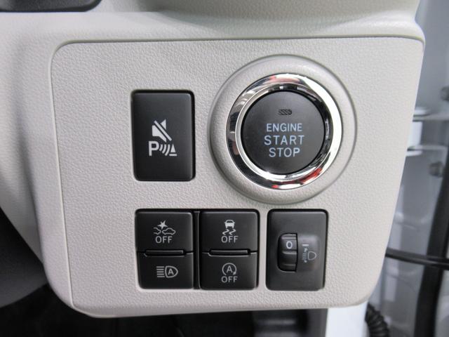 ミライースG SA3LEDヘッドランプ バックモニター 7インチナビ シートヒーター USB入力端子 Bluetooth 電動格納式ドアミラー オートライト キーフリー アイドリングストップ ティーゼットデオプラス(岡山県)の中古車