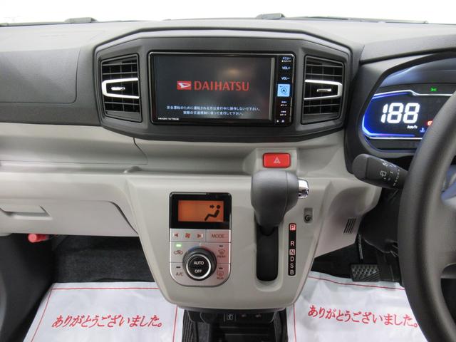 ミライースG SA3LEDヘッドランプ バックモニター 7インチナビ シートヒーター USB入力端子 Bluetooth 電動格納式ドアミラー オートライト キーフリー アイドリングストップ ティーゼットデオプラス(岡山県)の中古車