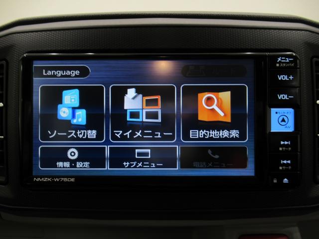 ミライースG SA3LEDヘッドランプ バックモニター 7インチナビ シートヒーター USB入力端子 Bluetooth 電動格納式ドアミラー オートライト キーフリー アイドリングストップ ティーゼットデオプラス(岡山県)の中古車