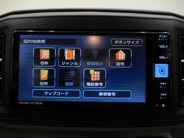 ミライースG SA3LEDヘッドランプ バックモニター 7インチナビ シートヒーター USB入力端子 Bluetooth 電動格納式ドアミラー オートライト キーフリー アイドリングストップ ティーゼットデオプラス(岡山県)の中古車
