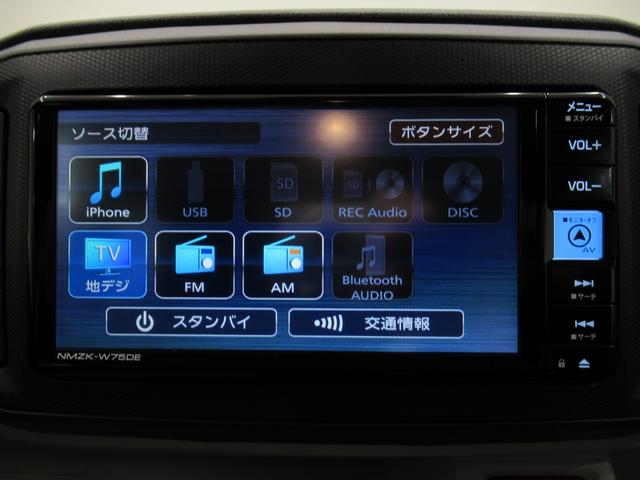 ミライースG SA3LEDヘッドランプ バックモニター 7インチナビ シートヒーター USB入力端子 Bluetooth 電動格納式ドアミラー オートライト キーフリー アイドリングストップ ティーゼットデオプラス(岡山県)の中古車