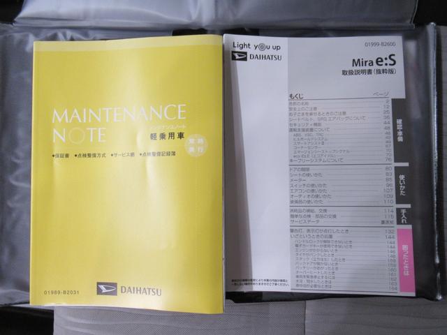 ミライースG SA3LEDヘッドランプ バックモニター 7インチナビ シートヒーター USB入力端子 Bluetooth 電動格納式ドアミラー オートライト キーフリー アイドリングストップ ティーゼットデオプラス(岡山県)の中古車