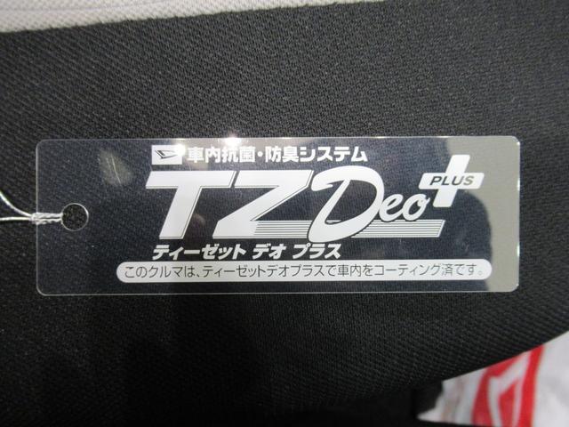 ミライースG SA3LEDヘッドランプ バックモニター 7インチナビ シートヒーター USB入力端子 Bluetooth 電動格納式ドアミラー オートライト キーフリー アイドリングストップ ティーゼットデオプラス(岡山県)の中古車