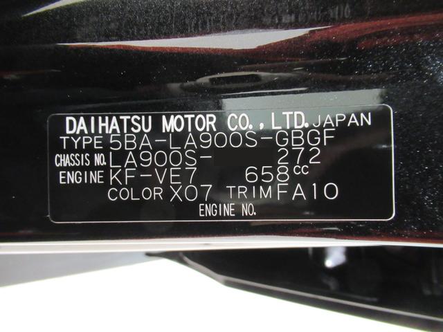 タフトG クロムベンチャーパノラマモニター 9インチディスプレイオーディオ ドライブレコーダー シートヒーター USB入力端子 Bluetooth オートライト キーフリー アイドリングストップ ティーゼットデオプラス(岡山県)の中古車