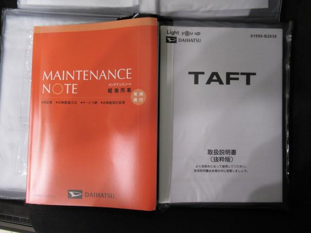 タフトG クロムベンチャーパノラマモニター 9インチディスプレイオーディオ ドライブレコーダー シートヒーター USB入力端子 Bluetooth オートライト キーフリー アイドリングストップ ティーゼットデオプラス(岡山県)の中古車