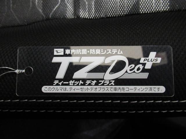 タフトG クロムベンチャーパノラマモニター 9インチディスプレイオーディオ ドライブレコーダー シートヒーター USB入力端子 Bluetooth オートライト キーフリー アイドリングストップ ティーゼットデオプラス(岡山県)の中古車