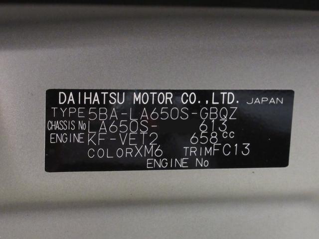 タントファンクロスターボバックモニター 9インチディスプレイオーディオ 両側パワースライドドア シートヒーター USB入力端子 Bluetooth オートライト キーフリー アイドリングストップ ティーゼットデオプラス(岡山県)の中古車