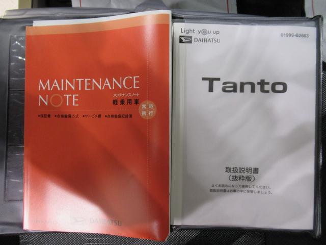 タントファンクロスターボバックモニター 9インチディスプレイオーディオ 両側パワースライドドア シートヒーター USB入力端子 Bluetooth オートライト キーフリー アイドリングストップ ティーゼットデオプラス(岡山県)の中古車