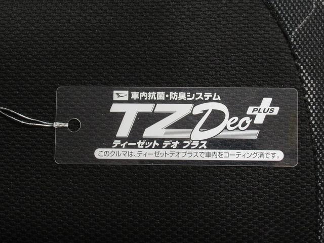 タントファンクロスターボバックモニター 9インチディスプレイオーディオ 両側パワースライドドア シートヒーター USB入力端子 Bluetooth オートライト キーフリー アイドリングストップ ティーゼットデオプラス(岡山県)の中古車