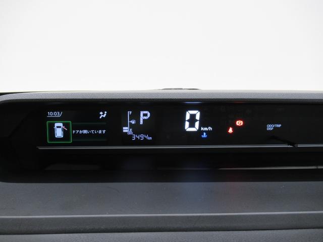 タントファンクロスターボバックモニター 9インチディスプレイオーディオ 両側パワースライドドア シートヒーター USB入力端子 Bluetooth オートライト キーフリー アイドリングストップ ティーゼットデオプラス(岡山県)の中古車