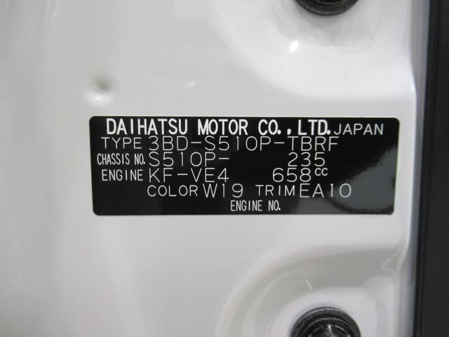 ハイゼットトラックスタンダード4WD AM/FMラジオ ドライブレコーダー オートライト キーフリー アイドリングストップ 電動格納式ドアミラー 衝突被害軽減システム レーンアシスト オートマチックハイビーム(岡山県)の中古車