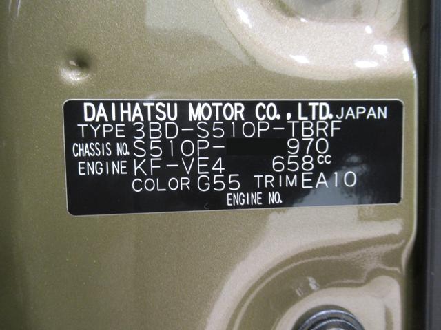 ハイゼットトラックスタンダード4WD ドライブレコーダー AM/FMラジオ オートライト アイドリングストップ 衝突被害軽減システム レーンアシスト オートマチックハイビーム ティーゼットデオプラス(岡山県)の中古車