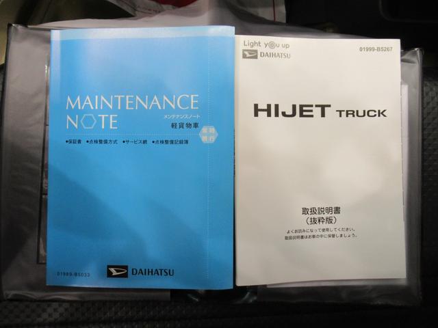 ハイゼットトラックスタンダード4WD ドライブレコーダー AM/FMラジオ オートライト アイドリングストップ 衝突被害軽減システム レーンアシスト オートマチックハイビーム ティーゼットデオプラス(岡山県)の中古車