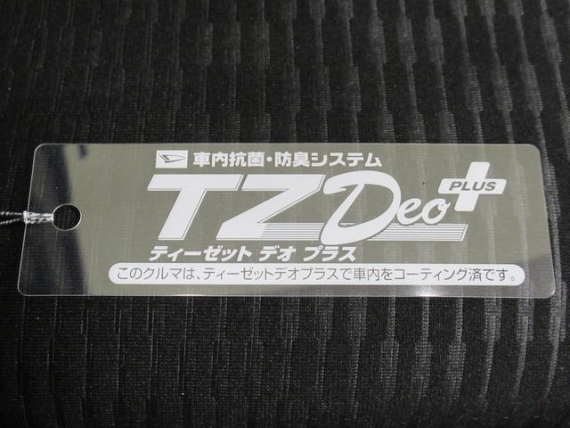 ハイゼットトラックジャンボエクストラＬＥＤヘッドランプ　４ＷＤ　荷台作業灯　ドライブレコーダー　電動格納式ドアミラー　オートライト　キーフリー　アイドリングストップ　衝突被害軽減システム　レーンアシスト　オートマチックハイビーム（岡山県）の中古車