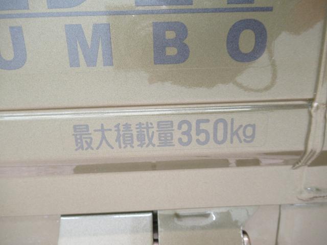 ハイゼットトラックジャンボエクストラLEDヘッドランプ 4WD 荷台作業灯 バックモニター 9インチディスプレイオーディオ ドライブレコーダー USB入力端子 Bluetooth オートライト キーフリー アイドリングストップ(岡山県)の中古車