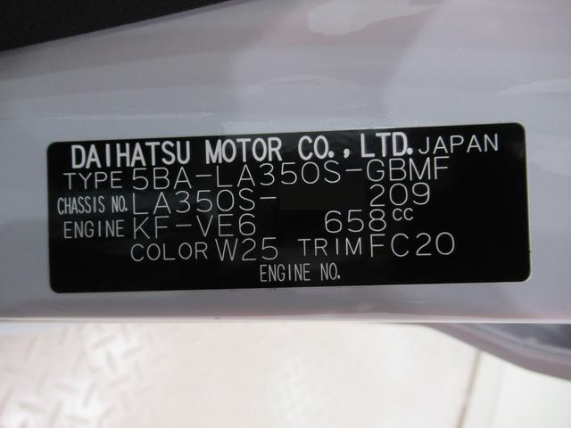 ミライースＬ　ＳＡ３オートライト　キーレスエントリー　アイドリングストップ　ＣＤチューナー　衝突被害軽減システム　レーンアシスト　オートマチックハイビーム　ティーゼットデオプラス（岡山県）の中古車