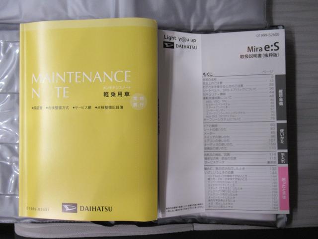 ミライースＬ　ＳＡ３オートライト　キーレスエントリー　アイドリングストップ　ＣＤチューナー　衝突被害軽減システム　レーンアシスト　オートマチックハイビーム　ティーゼットデオプラス（岡山県）の中古車