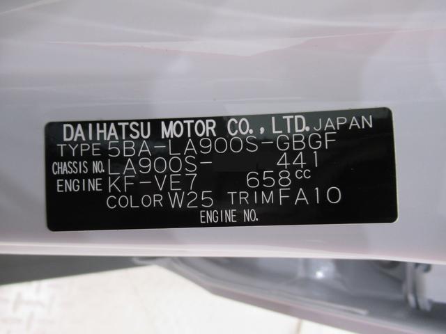 タフトＧ　クロムベンチャーシートヒーター　ＵＳＢ入力端子　オートライト　キーフリー　アイドリングストップ　電動パーキングブレーキ　衝突被害軽減システム　レーンアシスト　オートマチックハイビーム　ティーゼットデオプラス（岡山県）の中古車