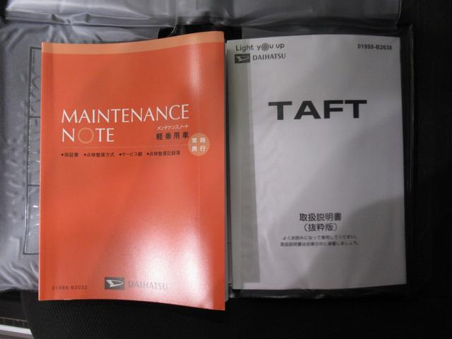 タフトＧ　クロムベンチャーシートヒーター　ＵＳＢ入力端子　オートライト　キーフリー　アイドリングストップ　電動パーキングブレーキ　衝突被害軽減システム　レーンアシスト　オートマチックハイビーム　ティーゼットデオプラス（岡山県）の中古車