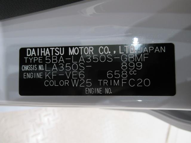 ミライースL SA3オートライト キーレスエントリー アイドリングストップ CDチューナー 衝突被害軽減システム レーンアシスト オートマチックハイビーム ティーゼットデオプラス(岡山県)の中古車