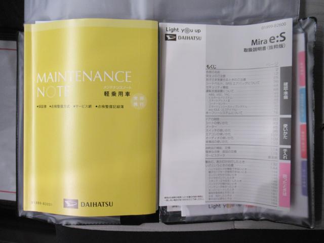 ミライースL SA3オートライト キーレスエントリー アイドリングストップ CDチューナー 衝突被害軽減システム レーンアシスト オートマチックハイビーム ティーゼットデオプラス(岡山県)の中古車