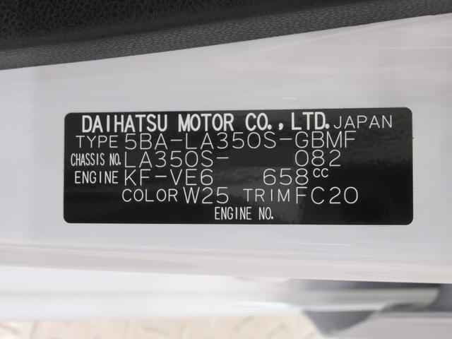 ミライースL SA3オートライト キーレスエントリー アイドリングストップ CDチューナー 衝突被害軽減システム レーンアシスト オートマチックハイビーム ティーゼットデオプラス(岡山県)の中古車