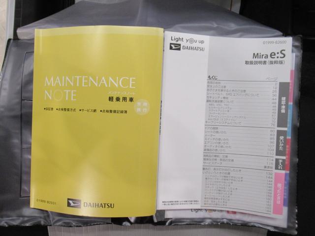 ミライースL SA3オートライト キーレスエントリー アイドリングストップ CDチューナー 衝突被害軽減システム レーンアシスト オートマチックハイビーム ティーゼットデオプラス(岡山県)の中古車