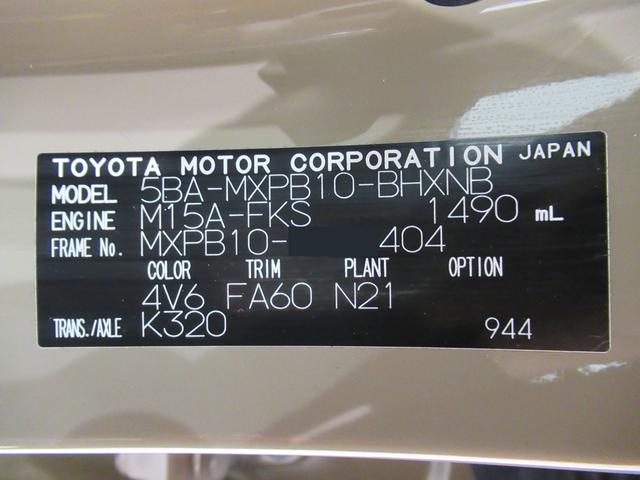 ヤリスクロスGオートライト キーフリー USB入力端子 電動格納式ドアミラー エアコン パワーステアリング パワーウィンドウ 運転席エアバッグ ABS ティーゼットデオプラス(岡山県)の中古車