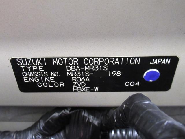 ハスラーXシートヒーター オートライト キーフリー アイドリングストップ 電動格納式ドアミラー エアコン パワーステアリング パワーウィンドウ 運転席エアバッグ ABS ティーゼットデオプラス(岡山県)の中古車