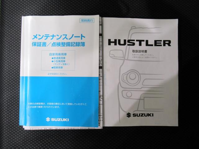 ハスラーXシートヒーター オートライト キーフリー アイドリングストップ 電動格納式ドアミラー エアコン パワーステアリング パワーウィンドウ 運転席エアバッグ ABS ティーゼットデオプラス(岡山県)の中古車