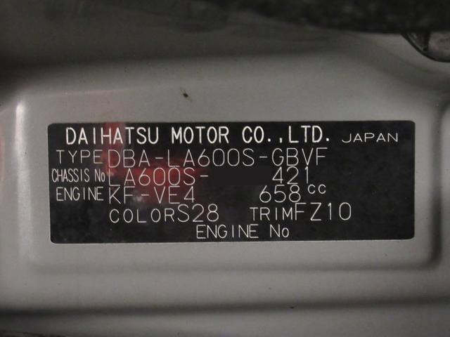 タントカスタムＸトップエディション　ＳＡ左側パワースライドドア　オートライト　キーフリー　アイドリングストップ　ＵＳＢ入力端子　電動格納式ドアミラー　衝突被害軽減システム　ティーゼットデオプラス（岡山県）の中古車