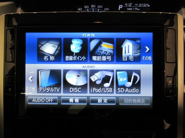 タントカスタムＸトップエディション　ＳＡ左側パワースライドドア　オートライト　キーフリー　アイドリングストップ　ＵＳＢ入力端子　電動格納式ドアミラー　衝突被害軽減システム　ティーゼットデオプラス（岡山県）の中古車