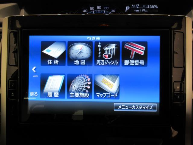 タントカスタムＸトップエディション　ＳＡ左側パワースライドドア　オートライト　キーフリー　アイドリングストップ　ＵＳＢ入力端子　電動格納式ドアミラー　衝突被害軽減システム　ティーゼットデオプラス（岡山県）の中古車