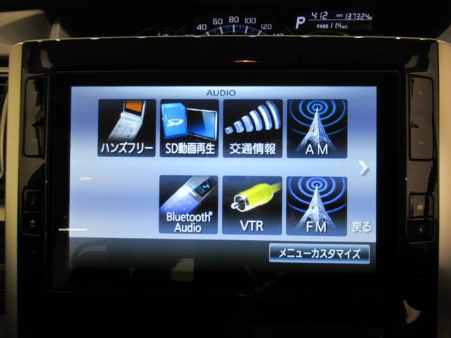 タントカスタムＸトップエディション　ＳＡ左側パワースライドドア　オートライト　キーフリー　アイドリングストップ　ＵＳＢ入力端子　電動格納式ドアミラー　衝突被害軽減システム　ティーゼットデオプラス（岡山県）の中古車