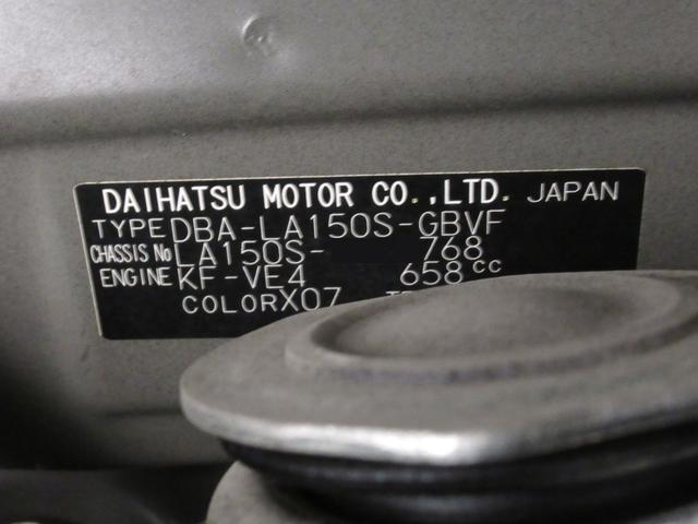 ムーヴカスタムＸ　ＳＡオートライト　キーフリー　アイドリングストップ　ＣＤチューナー　電動格納式ドアミラー　衝突被害軽減システム　エアコン　パワーステアリング　パワーウィンドウ　運転席エアバッグ　ＡＢＳ（岡山県）の中古車