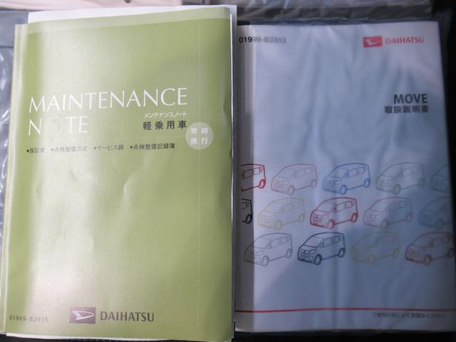 ムーヴカスタムＸ　ＳＡオートライト　キーフリー　アイドリングストップ　ＣＤチューナー　電動格納式ドアミラー　衝突被害軽減システム　エアコン　パワーステアリング　パワーウィンドウ　運転席エアバッグ　ＡＢＳ（岡山県）の中古車