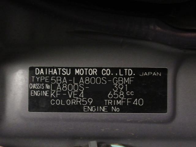 ムーヴキャンバスＬ　ＳＡ３両側スライドドア　キーレスエントリー　アイドリングストップ　ナビ　ＵＳＢ入力端子　Ｂｌｕｅｔｏｏｔｈ　衝突被害軽減システム　レーンアシスト　オートマチックハイビーム　ティーゼットデオプラス（岡山県）の中古車