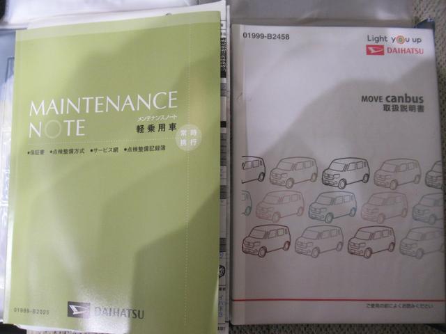 ムーヴキャンバスＬ　ＳＡ３両側スライドドア　キーレスエントリー　アイドリングストップ　ナビ　ＵＳＢ入力端子　Ｂｌｕｅｔｏｏｔｈ　衝突被害軽減システム　レーンアシスト　オートマチックハイビーム　ティーゼットデオプラス（岡山県）の中古車