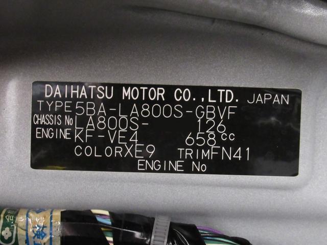 ムーヴキャンバスＧメイクアップＶＳ　ＳＡ３シートヒーター　両側パワースライドドア　オートライト　キーフリー　アイドリングストップ　パノラマモニター　ナビ　ドライブレコーダー　ＵＳＢ入力端子　Ｂｌｕｅｔｏｏｔｈ　ティーゼットデオプラス（岡山県）の中古車